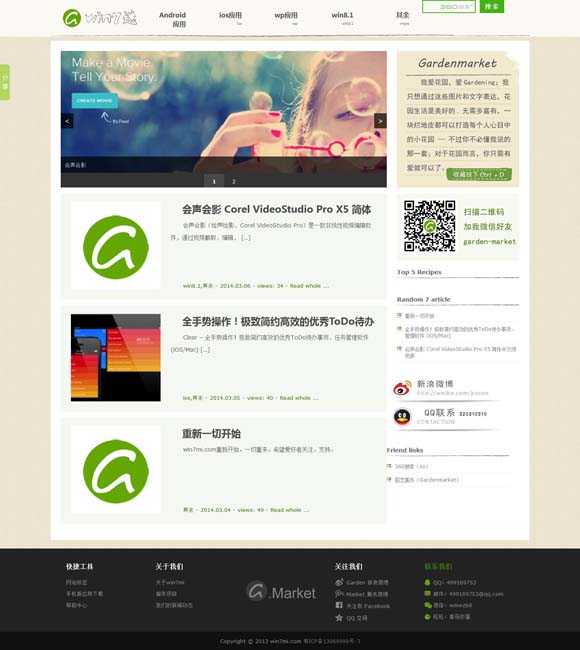 彩吧论坛天奇 “电影+”带火服务消费升温升级